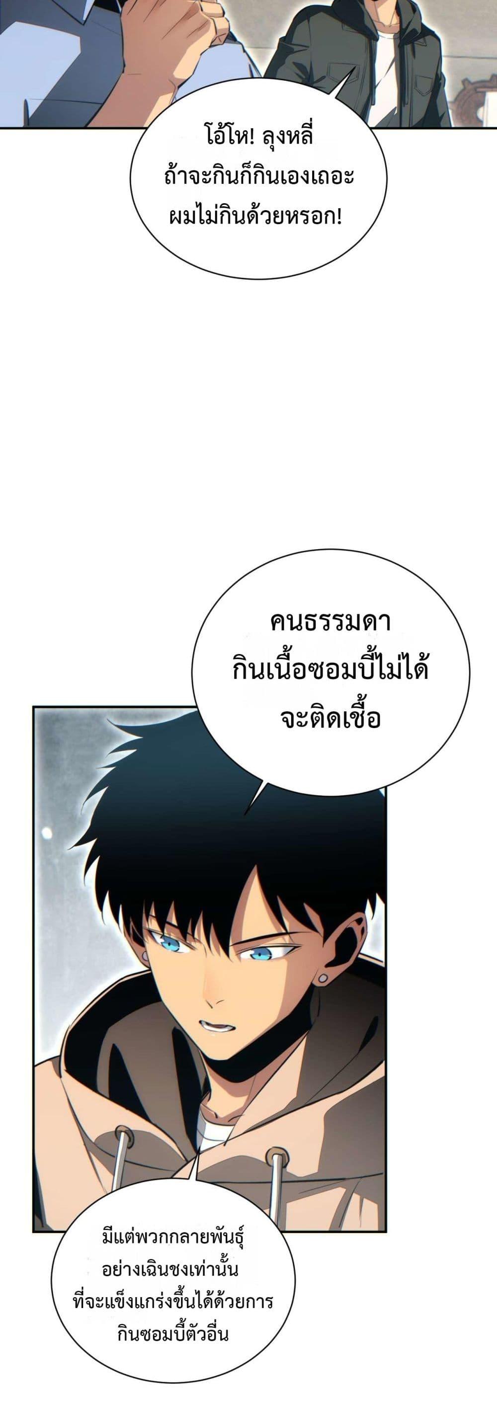 Manga-lc-com อ่านมังงะ อ่านการ์ตูน ออนไลน์ ฟรี Rebirthinthe ตอนที่ 1 2 3 4 5 6 7 8 9 10 11 12 13 14 ฟรี ไม่มีโฆษณา Manga-lc - อ่าน มังงะ อ่าน การ์ตูน ออนไลน์ อ่านมังงะ ฟรี