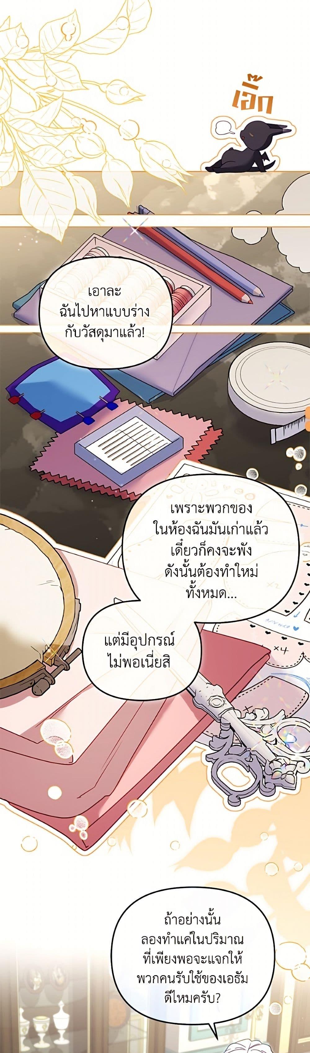 Manga-lc-com อ่านมังงะ อ่านการ์ตูน ออนไลน์ ฟรี I’m Being Raised by Villains ตอนที่ 1 2 3 4 5 6 7 8 9 10 11 12 13 14 ฟรี ไม่มีโฆษณา Manga-lc - อ่าน มังงะ อ่าน การ์ตูน ออนไลน์ อ่านมังงะ ฟรี