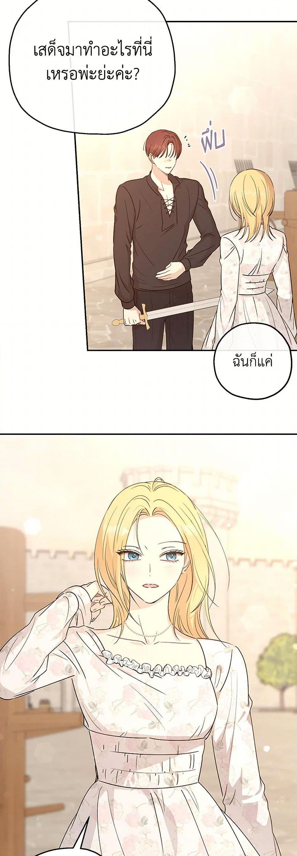 Manga-lc-com อ่านมังงะ อ่านการ์ตูน ออนไลน์ ฟรี Monster Princess ตอนที่ 1 2 3 4 5 6 7 8 9 10 11 12 13 14 ฟรี ไม่มีโฆษณา Manga-lc - อ่าน มังงะ อ่าน การ์ตูน ออนไลน์ อ่านมังงะ ฟรี