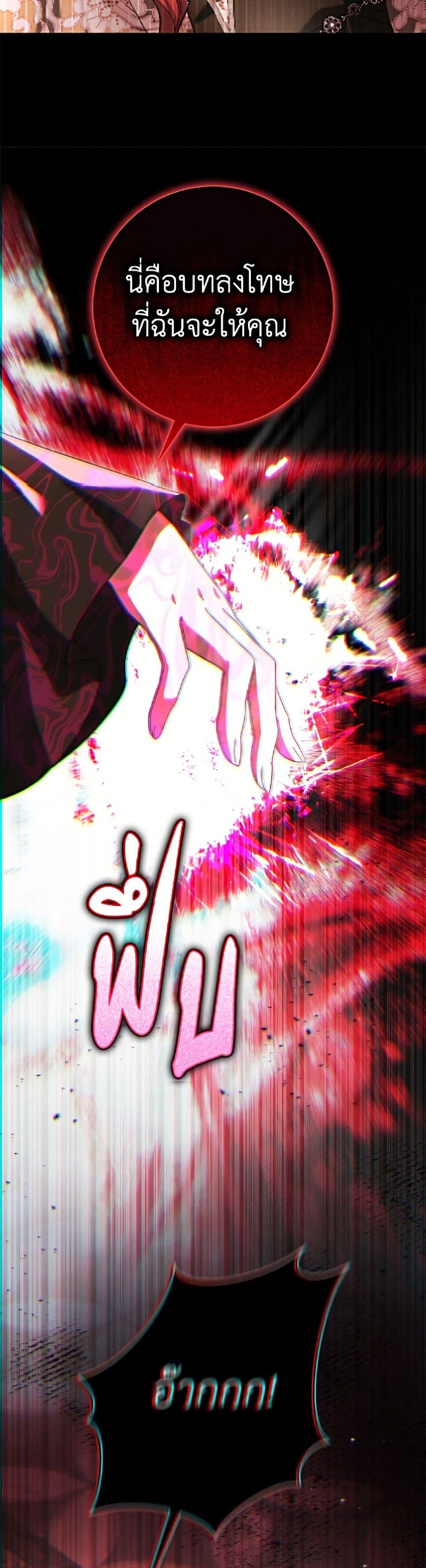 Manga-lc-com อ่านมังงะ อ่านการ์ตูน ออนไลน์ ฟรี The Villain’s Match Is Too Perfect ตอนที่ 1 2 3 4 5 6 7 8 9 10 11 12 13 14 ฟรี ไม่มีโฆษณา Manga-lc - อ่าน มังงะ อ่าน การ์ตูน ออนไลน์ อ่านมังงะ ฟรี