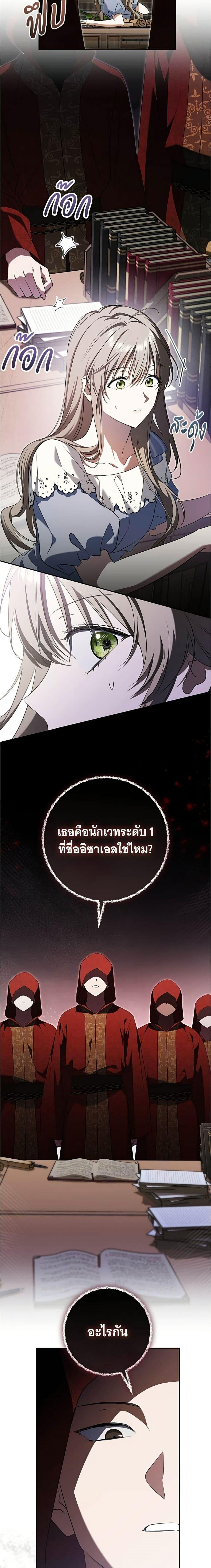 Manga-lc-com อ่านมังงะ อ่านการ์ตูน ออนไลน์ ฟรี All I Want is My Dream Home ตอนที่ 1 2 3 4 5 6 7 8 9 10 11 12 13 14 ฟรี ไม่มีโฆษณา Manga-lc - อ่าน มังงะ อ่าน การ์ตูน ออนไลน์ อ่านมังงะ ฟรี