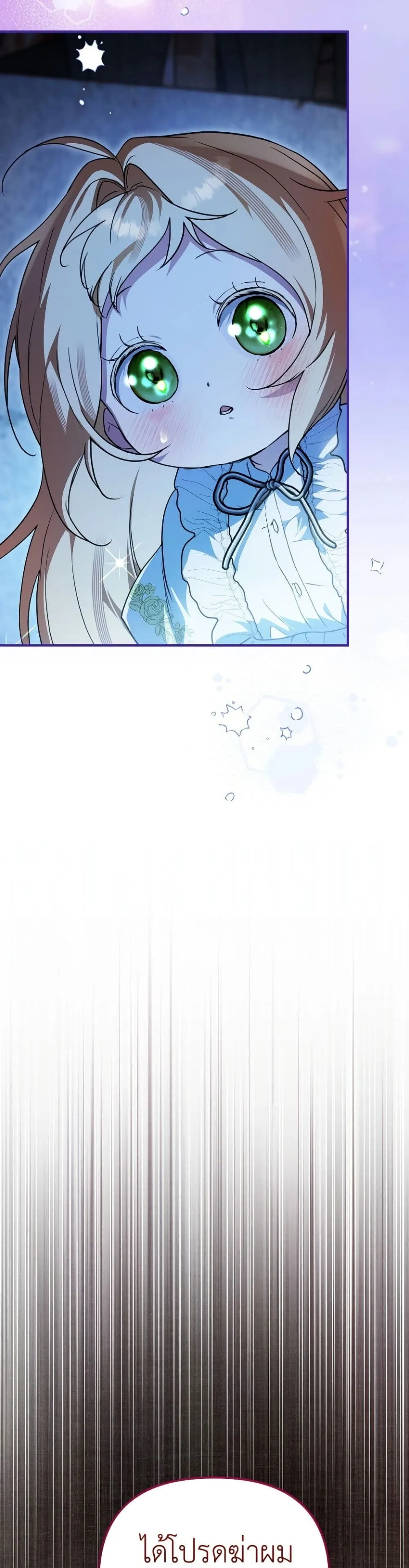 Manga-lc-com อ่านมังงะ อ่านการ์ตูน ออนไลน์ ฟรี Secretly Strong and Searching for My Daddy ตอนที่ 1 2 3 4 5 6 7 8 9 10 11 12 13 14 ฟรี ไม่มีโฆษณา Manga-lc - อ่าน มังงะ อ่าน การ์ตูน ออนไลน์ อ่านมังงะ ฟรี