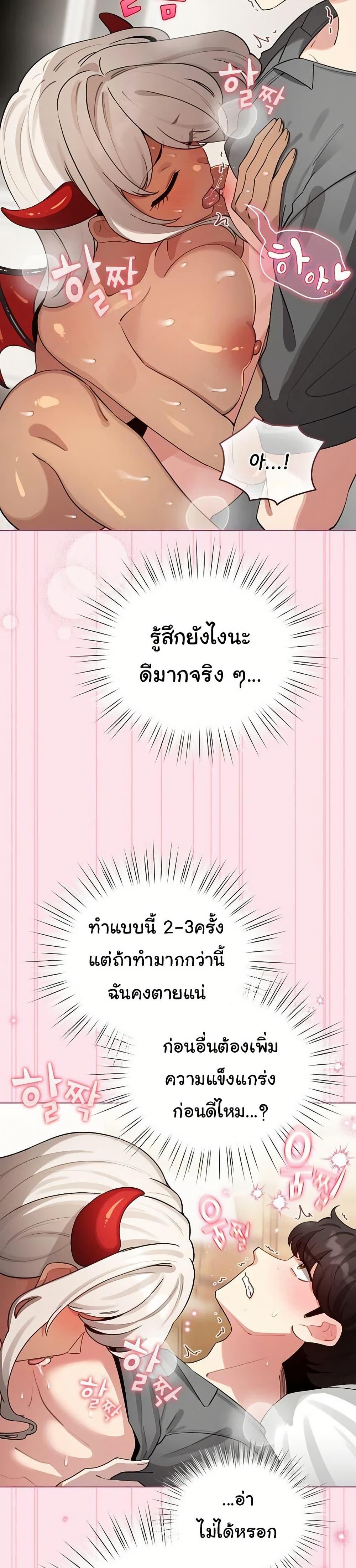 Doujin-Lc- อ่าน โดจิน มังฮวา เกาหลี ญี่ปุ่น จีน แปลไทย I Became a Pornhwa ตอนที่ 1 2 3 4 5 6 7 8 9 10 11 12 13 14 ฟรี ไม่มีโฆษณา อ่าน โดจิน Manhwa เกาหลี ญี่ปุ่น จีน เรามีครบ คัดมาให้เน้นๆ โดจิน 18+ รับประกันความฟินโดย  Doujin Lc