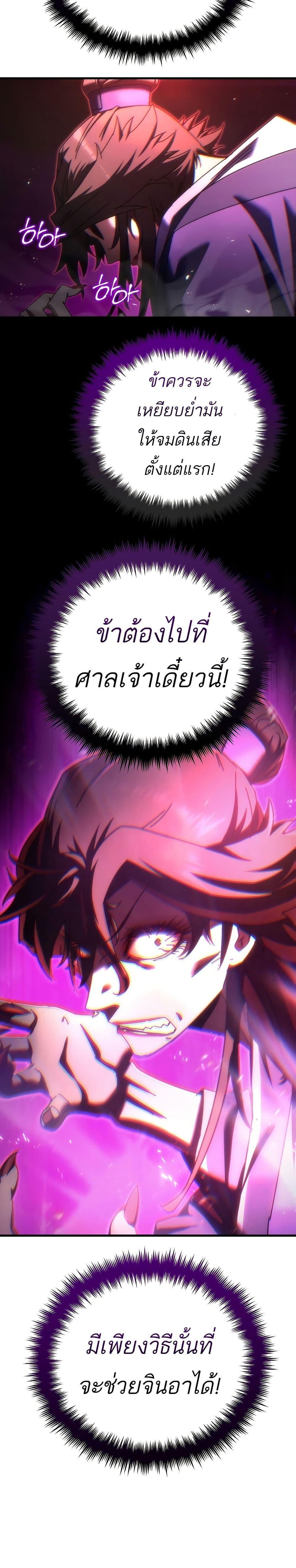 Manga-lc-com อ่านมังงะ อ่านการ์ตูน ออนไลน์ ฟรี Legend of the Reincarnated Demon God ตอนที่ 1 2 3 4 5 6 7 8 9 10 11 12 13 14 ฟรี ไม่มีโฆษณา Manga-lc - อ่าน มังงะ อ่าน การ์ตูน ออนไลน์ อ่านมังงะ ฟรี