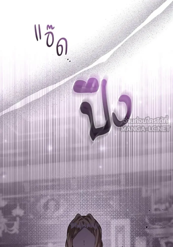 ป๊ะป๋าขา หนูลาแล้ว ตอนที่ 58 รูปที่ 12