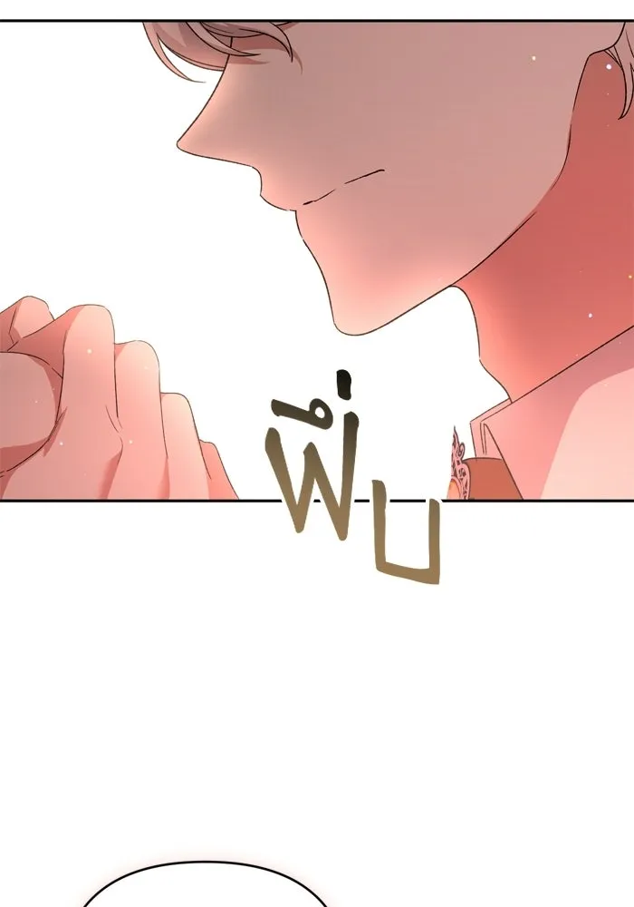 เกิดใหม่คราวนี้ ขอเป็นคนดีดูสักครั้ง ตอนที่ 118 รูปที่ 113