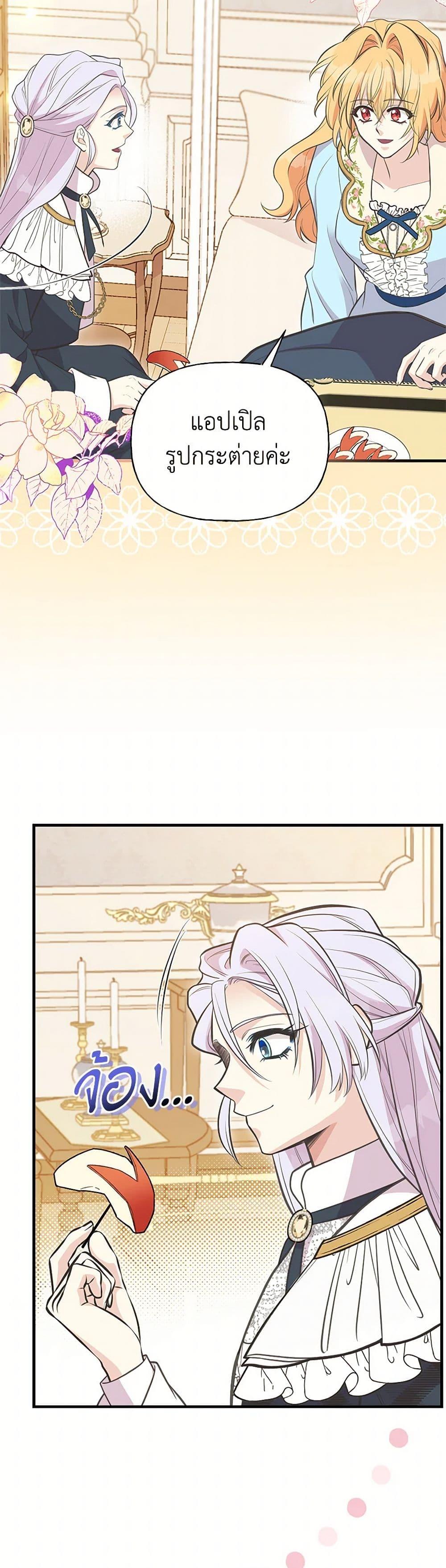 Manga-lc-com อ่านมังงะ อ่านการ์ตูน ออนไลน์ ฟรี My Sister Picked up the Male Lead ตอนที่ 1 2 3 4 5 6 7 8 9 10 11 12 13 14 ฟรี ไม่มีโฆษณา Manga-lc - อ่าน มังงะ อ่าน การ์ตูน ออนไลน์ อ่านมังงะ ฟรี