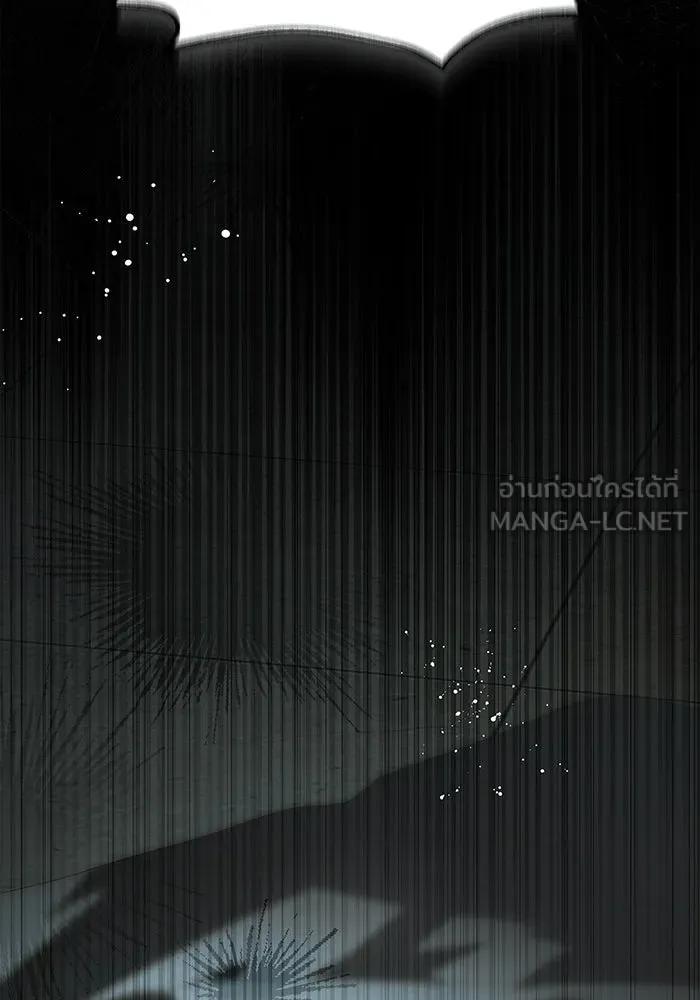 สาว(ลับ)ใช้ของท่านเคานต์ตาบอด ตอนที่ 10 รูปที่ 117