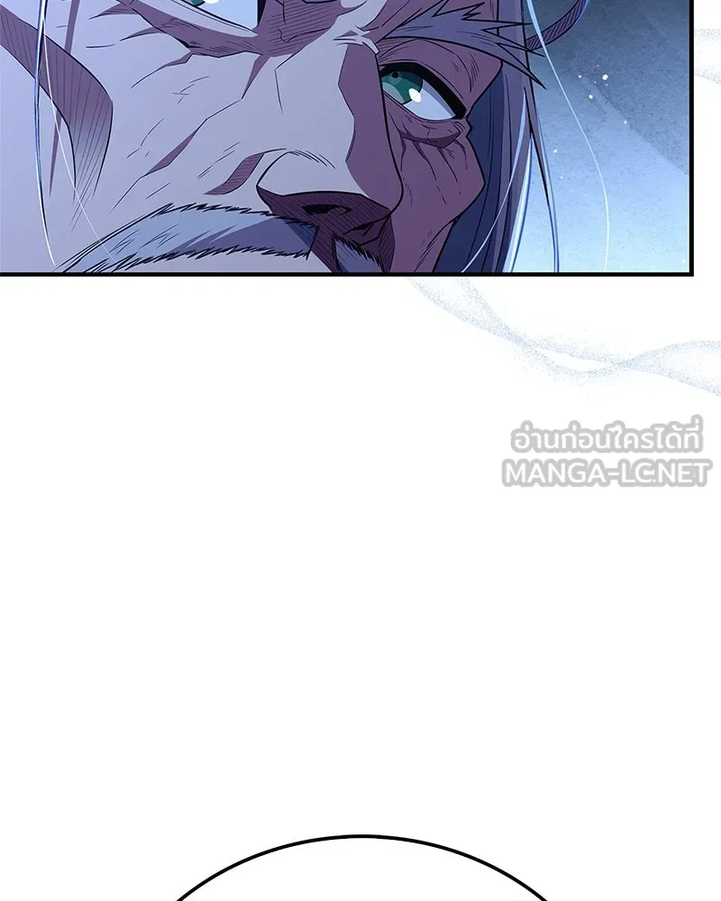 สุดยอดเทรนเนอร์แห่งยุทธภพ ตอนที่ 65 แลกเปลี่ยนวิทยายุทธ์ รูปที่ 93