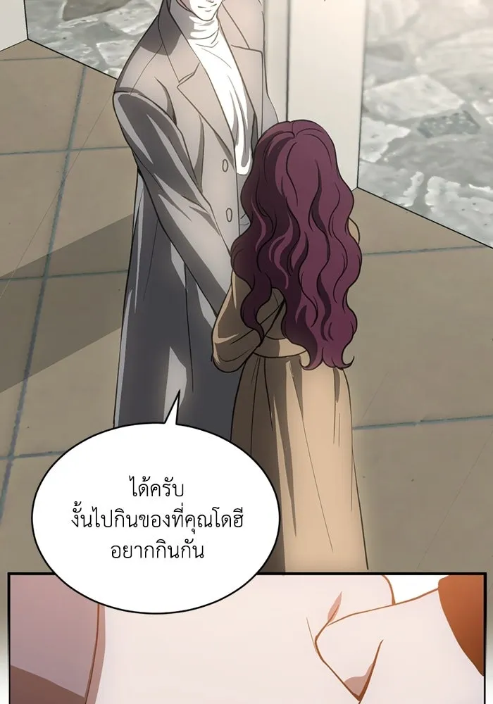 ชีวิตรักฉบับเดจาวู ตอนที่ 76 รูปที่ 82