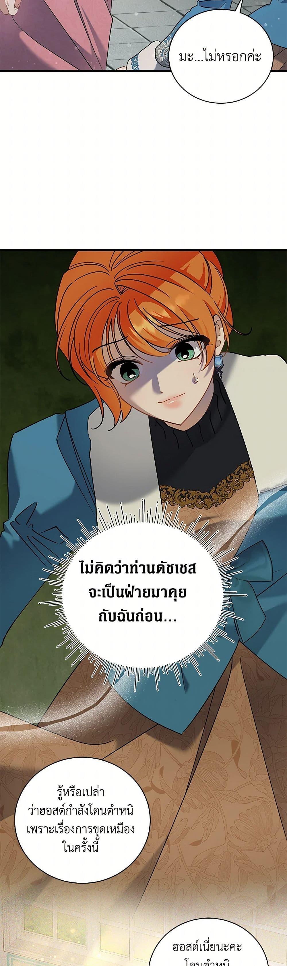 Manga-lc-com อ่านมังงะ อ่านการ์ตูน ออนไลน์ ฟรี I’m Sure It’s My Baby ตอนที่ 1 2 3 4 5 6 7 8 9 10 11 12 13 14 ฟรี ไม่มีโฆษณา Manga-lc - อ่าน มังงะ อ่าน การ์ตูน ออนไลน์ อ่านมังงะ ฟรี