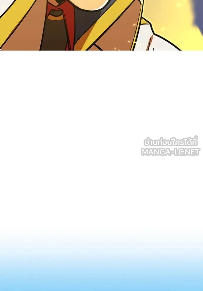 เพลเยอร์เลือดเทวะ ตอนที่ 65 รูปที่ 156