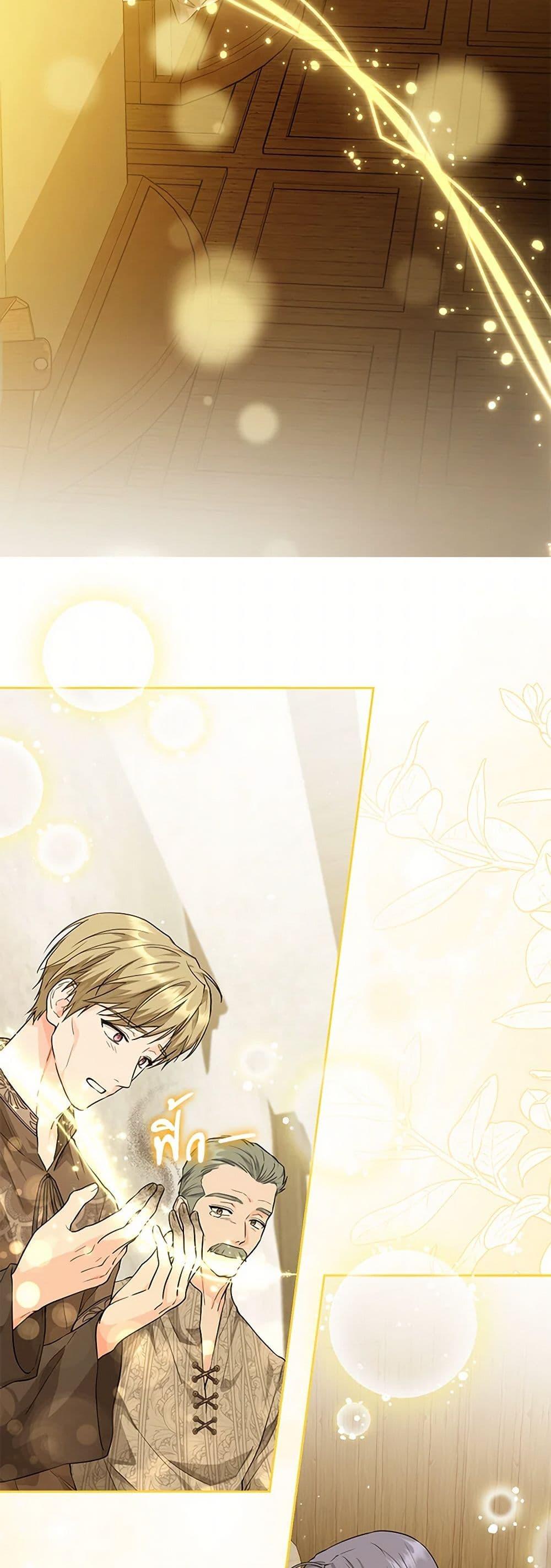 Manga-lc-com อ่านมังงะ อ่านการ์ตูน ออนไลน์ ฟรี The Closet Fan Princess ตอนที่ 1 2 3 4 5 6 7 8 9 10 11 12 13 14 ฟรี ไม่มีโฆษณา Manga-lc - อ่าน มังงะ อ่าน การ์ตูน ออนไลน์ อ่านมังงะ ฟรี