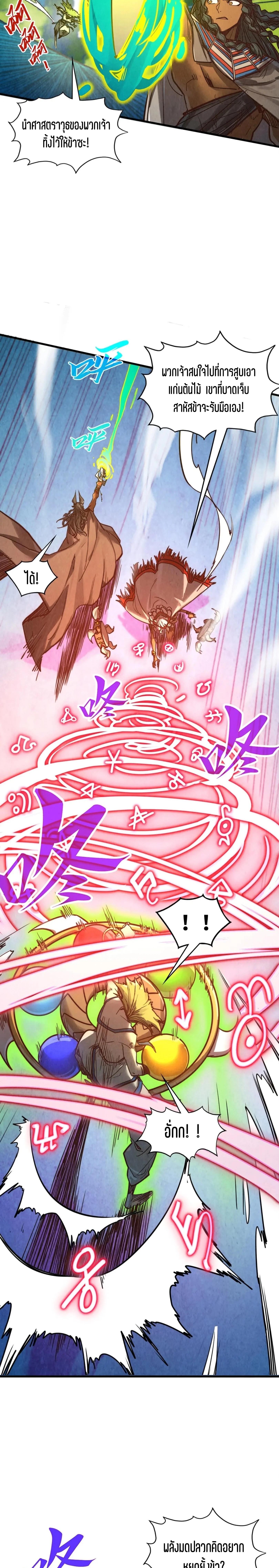 Manga-lc-com อ่านมังงะ อ่านการ์ตูน ออนไลน์ ฟรี The Eternal Supreme ตอนที่ 1 2 3 4 5 6 7 8 9 10 11 12 13 14 ฟรี ไม่มีโฆษณา Manga-lc - อ่าน มังงะ อ่าน การ์ตูน ออนไลน์ อ่านมังงะ ฟรี