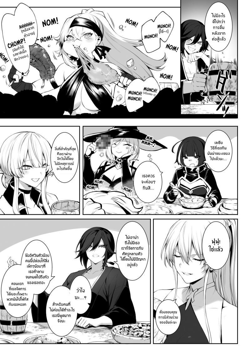 Doujin-Lc- อ่าน โดจิน มังฮวา เกาหลี ญี่ปุ่น จีน แปลไทย เรื่องราวของกิลด์วัลคีเรีย[Nekono Oyashiro (Mashu)] Ikusa Otome to Ikusa Goto! -Ikusa Otome Hen- ตอนที่ 1 2 3 4 5 6 7 8 9 10 11 12 13 14 ฟรี ไม่มีโฆษณา อ่าน โดจิน Manhwa เกาหลี ญี่ปุ่น จีน เรามีครบ คัดมาให้เน้นๆ โดจิน 18+ รับประกันความฟินโดย  Doujin Lc