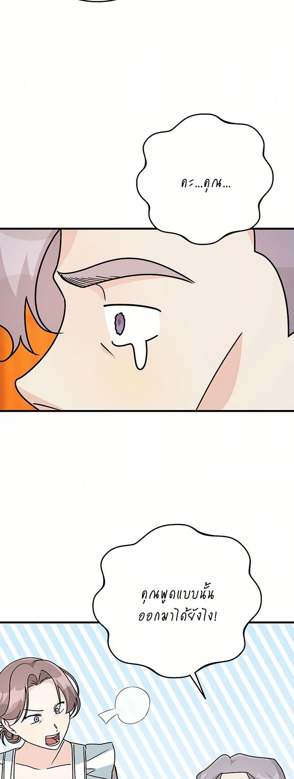 Manga-lc-com อ่านมังงะ อ่านการ์ตูน ออนไลน์ ฟรี Till Divorce Do Us Part! ตอนที่ 1 2 3 4 5 6 7 8 9 10 11 12 13 14 ฟรี ไม่มีโฆษณา Manga-lc - อ่าน มังงะ อ่าน การ์ตูน ออนไลน์ อ่านมังงะ ฟรี