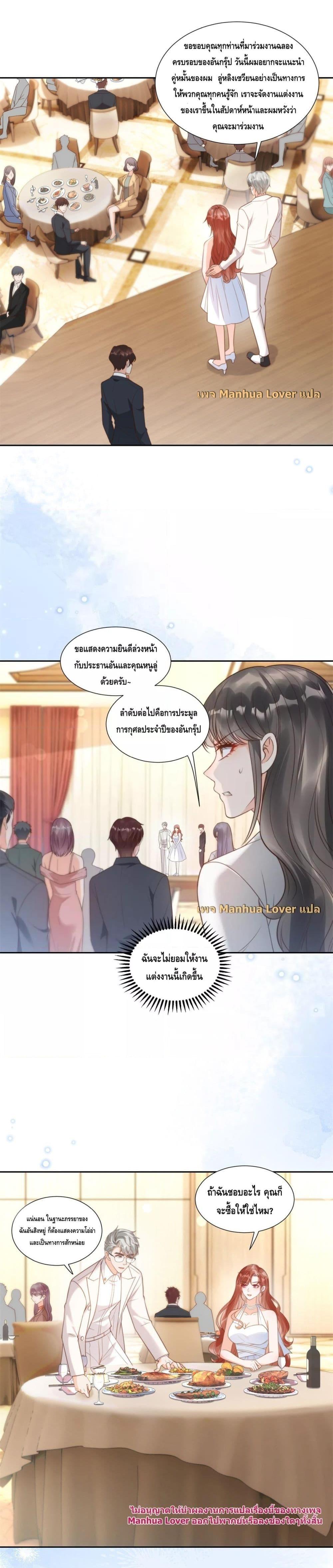 Manga-lc-com อ่านมังงะ อ่านการ์ตูน ออนไลน์ ฟรี TheYoungLady ตอนที่ 1 2 3 4 5 6 7 8 9 10 11 12 13 14 ฟรี ไม่มีโฆษณา Manga-lc - อ่าน มังงะ อ่าน การ์ตูน ออนไลน์ อ่านมังงะ ฟรี