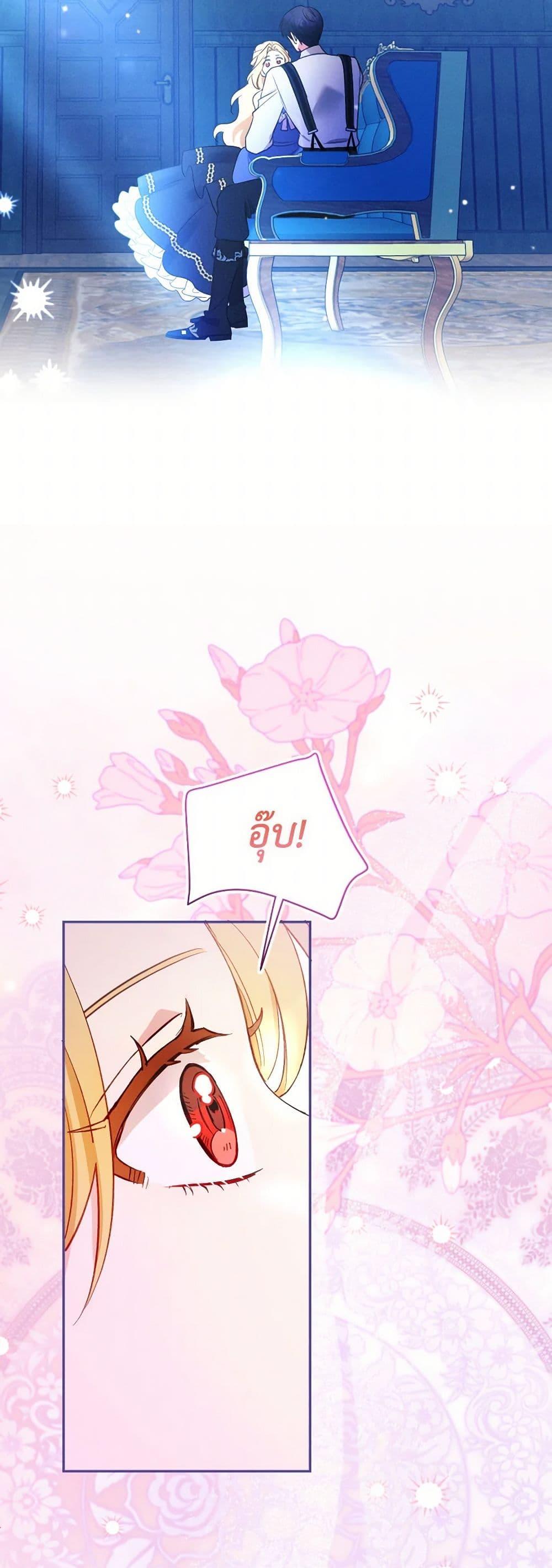 Manga-lc-com อ่านมังงะ อ่านการ์ตูน ออนไลน์ ฟรี The Goal Is to Be Self-Made ตอนที่ 1 2 3 4 5 6 7 8 9 10 11 12 13 14 ฟรี ไม่มีโฆษณา Manga-lc - อ่าน มังงะ อ่าน การ์ตูน ออนไลน์ อ่านมังงะ ฟรี