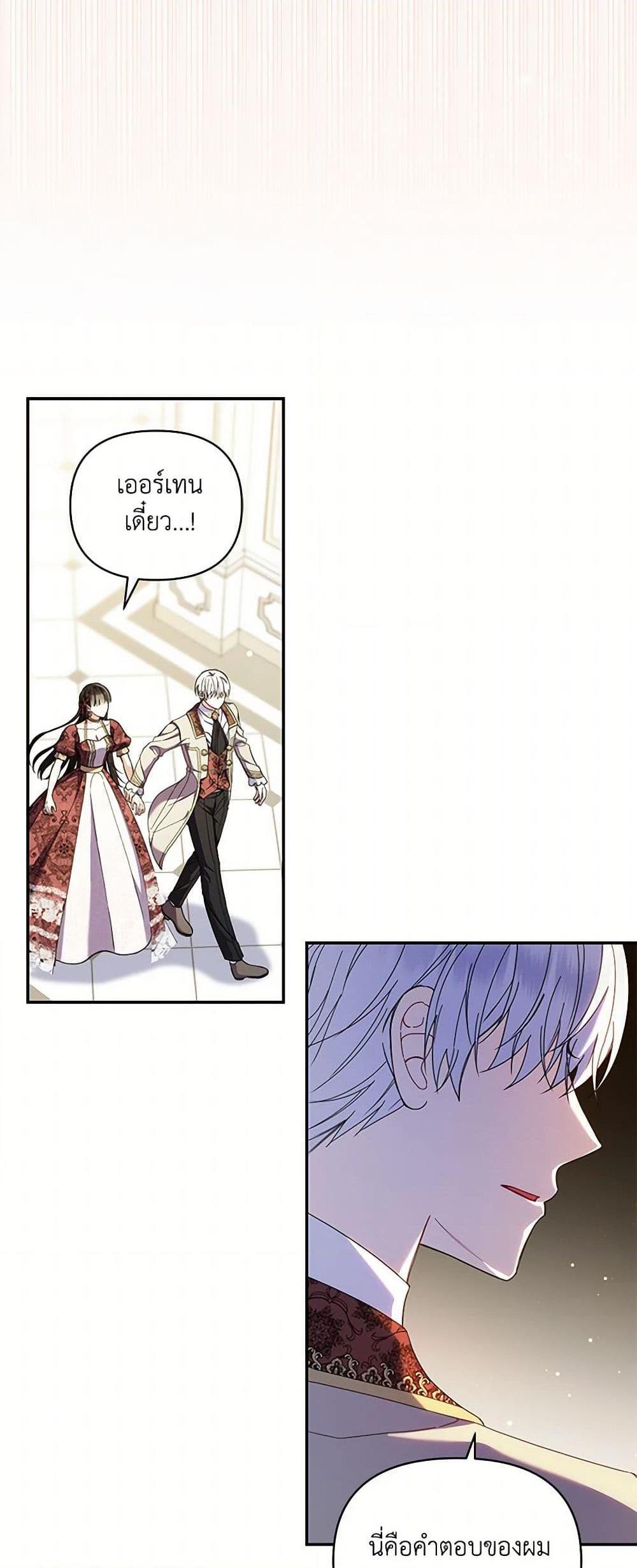 Manga-lc-com อ่านมังงะ อ่านการ์ตูน ออนไลน์ ฟรี Reforming My Regretful Husband ตอนที่ 1 2 3 4 5 6 7 8 9 10 11 12 13 14 ฟรี ไม่มีโฆษณา Manga-lc - อ่าน มังงะ อ่าน การ์ตูน ออนไลน์ อ่านมังงะ ฟรี