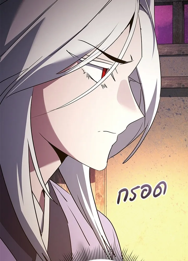 คืนแห่งโทแกบี ตอนที่ 120 รูปที่ 193
