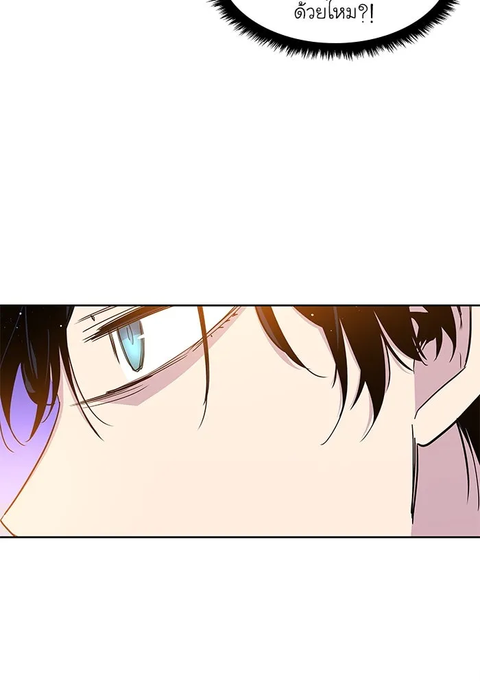 ฟิลเลียโรเซ่กับคำทำนายแห่งมงกุฎหนาม ตอนที่ 18 รูปที่ 76