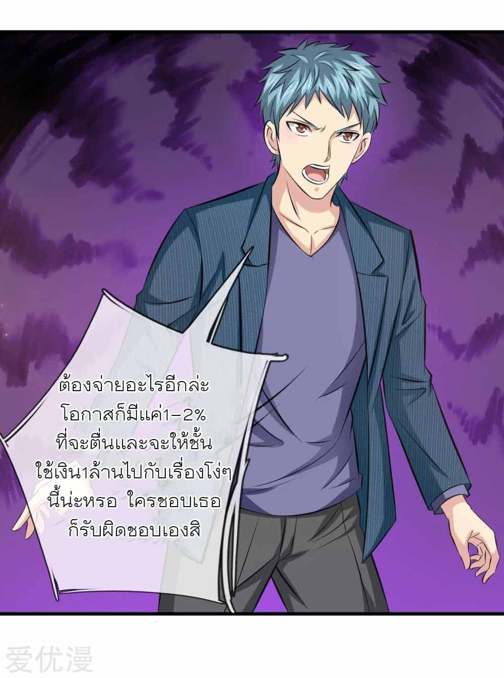 Manga-lc-com อ่านมังงะ อ่านการ์ตูน ออนไลน์ ฟรี The Master of Knife ตอนที่ 1 2 3 4 5 6 7 8 9 10 11 12 13 14 ฟรี ไม่มีโฆษณา Manga-lc - อ่าน มังงะ อ่าน การ์ตูน ออนไลน์ อ่านมังงะ ฟรี