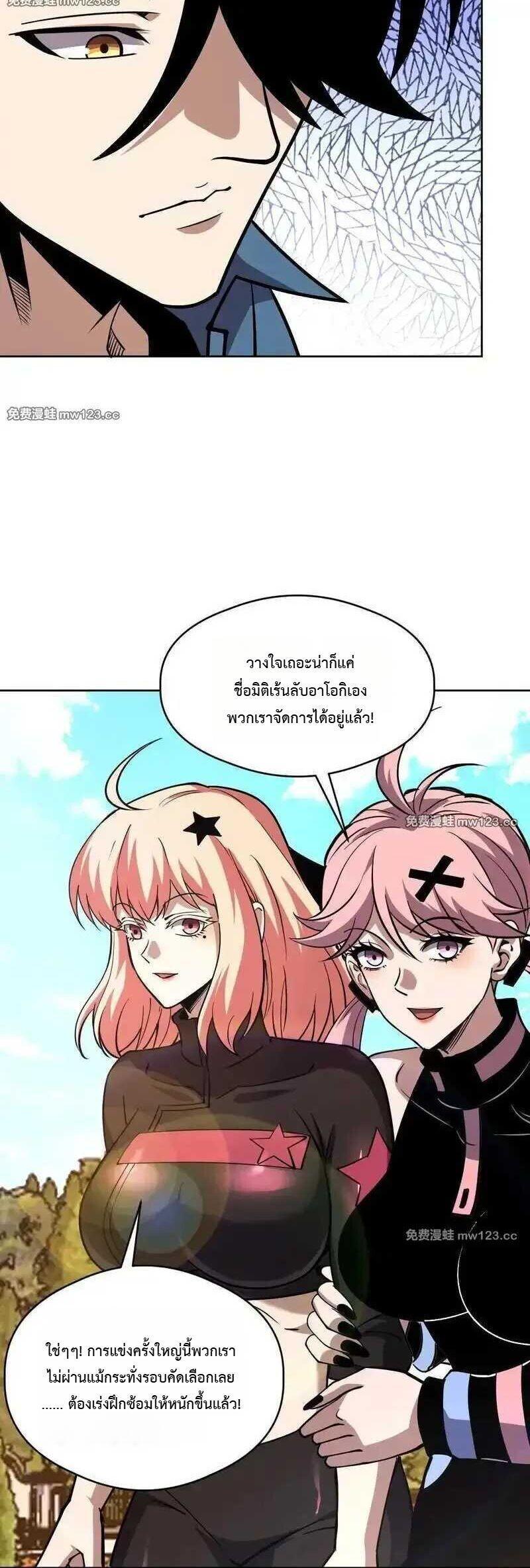 Manga-lc-com อ่านมังงะ อ่านการ์ตูน ออนไลน์ ฟรี Global Beast Tamer I Can See the Path of Evolution ตอนที่ 1 2 3 4 5 6 7 8 9 10 11 12 13 14 ฟรี ไม่มีโฆษณา Manga-lc - อ่าน มังงะ อ่าน การ์ตูน ออนไลน์ อ่านมังงะ ฟรี