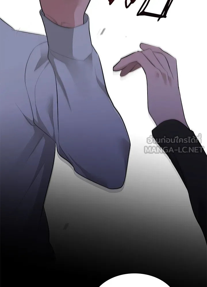 เพลิงแค้นผลาญใจ ตอนที่ 19 รูปที่ 93