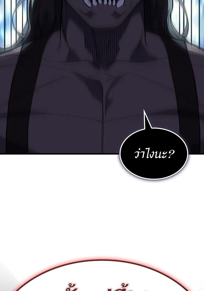 เกิดใหม่พร้อมพลังแห่งราชัน ตอนที่ 69 รูปที่ 170