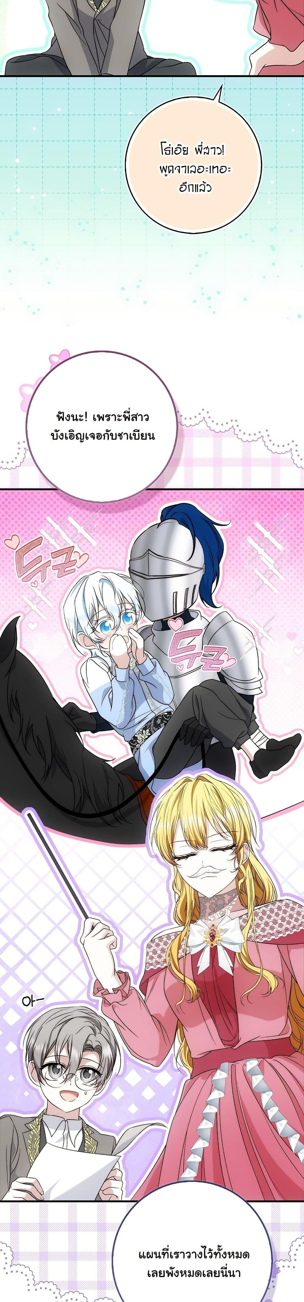 Manga-lc-com อ่านมังงะ อ่านการ์ตูน ออนไลน์ ฟรี The Maniacs are Obsessed With the Fake ตอนที่ 1 2 3 4 5 6 7 8 9 10 11 12 13 14 ฟรี ไม่มีโฆษณา Manga-lc - อ่าน มังงะ อ่าน การ์ตูน ออนไลน์ อ่านมังงะ ฟรี