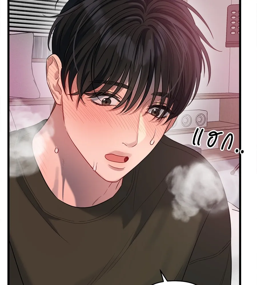 ปรารถนารักอันงดงาม ตอนที่ 34 รูปที่ 73