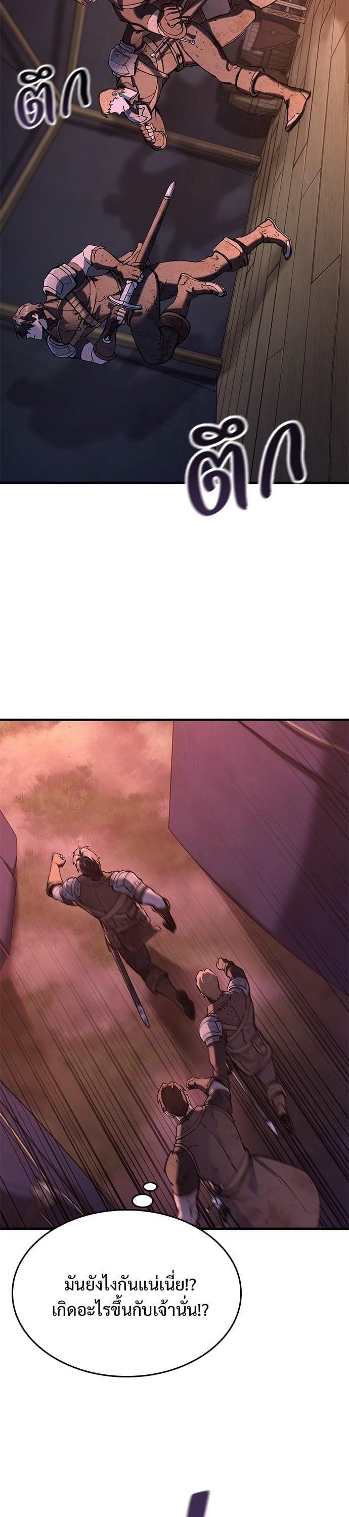 Manga-lc-com อ่านมังงะ อ่านการ์ตูน ออนไลน์ ฟรี Eternally Regressing Knight ตอนที่ 1 2 3 4 5 6 7 8 9 10 11 12 13 14 ฟรี ไม่มีโฆษณา Manga-lc - อ่าน มังงะ อ่าน การ์ตูน ออนไลน์ อ่านมังงะ ฟรี