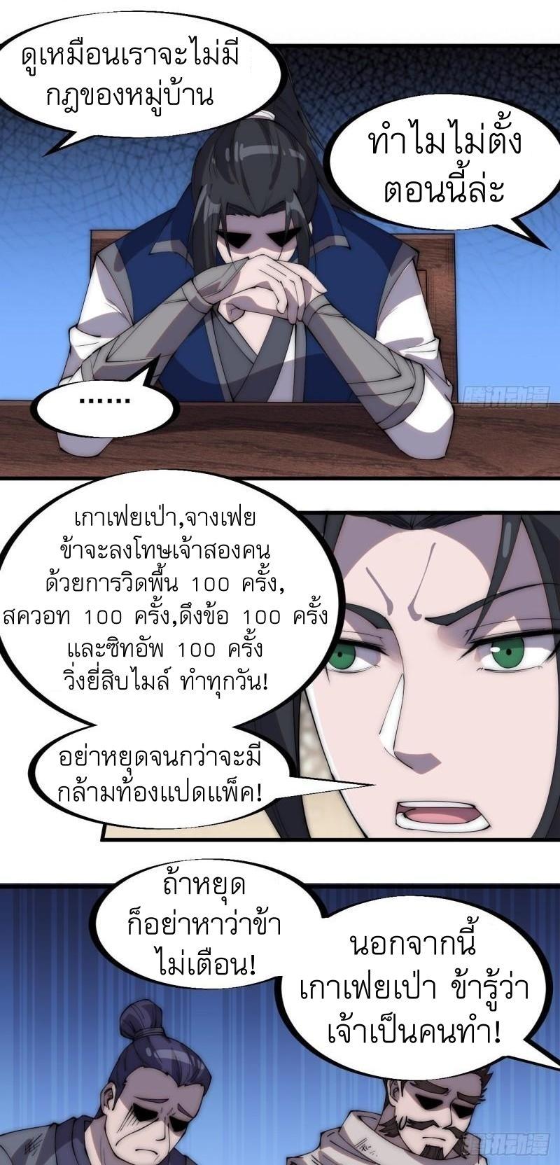 Manga-lc-com อ่านมังงะ อ่านการ์ตูน ออนไลน์ ฟรี It Starts With A Mountain ตอนที่ 1 2 3 4 5 6 7 8 9 10 11 12 13 14 ฟรี ไม่มีโฆษณา Manga-lc - อ่าน มังงะ อ่าน การ์ตูน ออนไลน์ อ่านมังงะ ฟรี