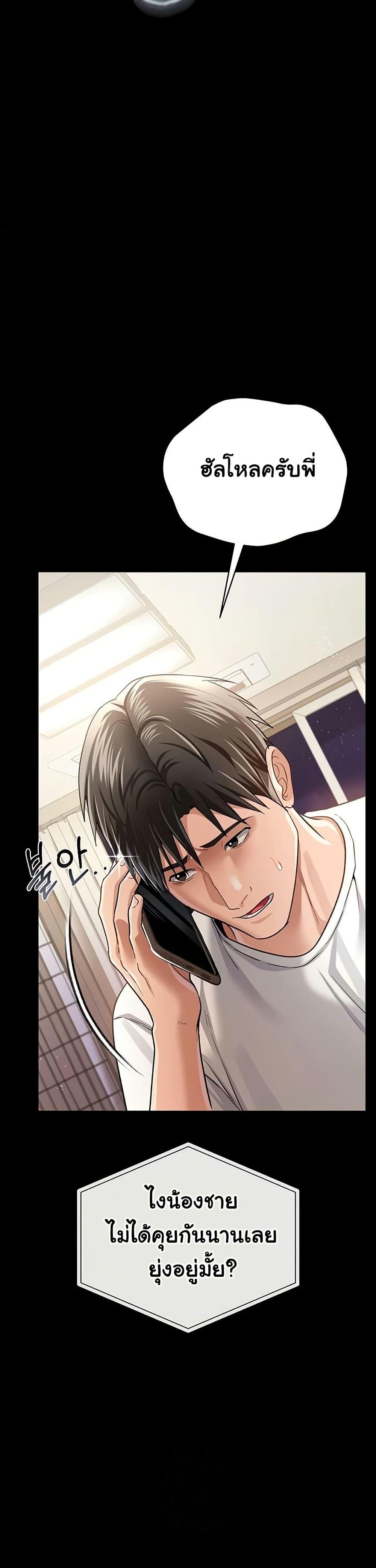 Doujin-Lc- อ่าน โดจิน มังฮวา เกาหลี ญี่ปุ่น จีน แปลไทย Risky Deals ตอนที่ 1 2 3 4 5 6 7 8 9 10 11 12 13 14 ฟรี ไม่มีโฆษณา อ่าน โดจิน Manhwa เกาหลี ญี่ปุ่น จีน เรามีครบ คัดมาให้เน้นๆ โดจิน 18+ รับประกันความฟินโดย  Doujin Lc