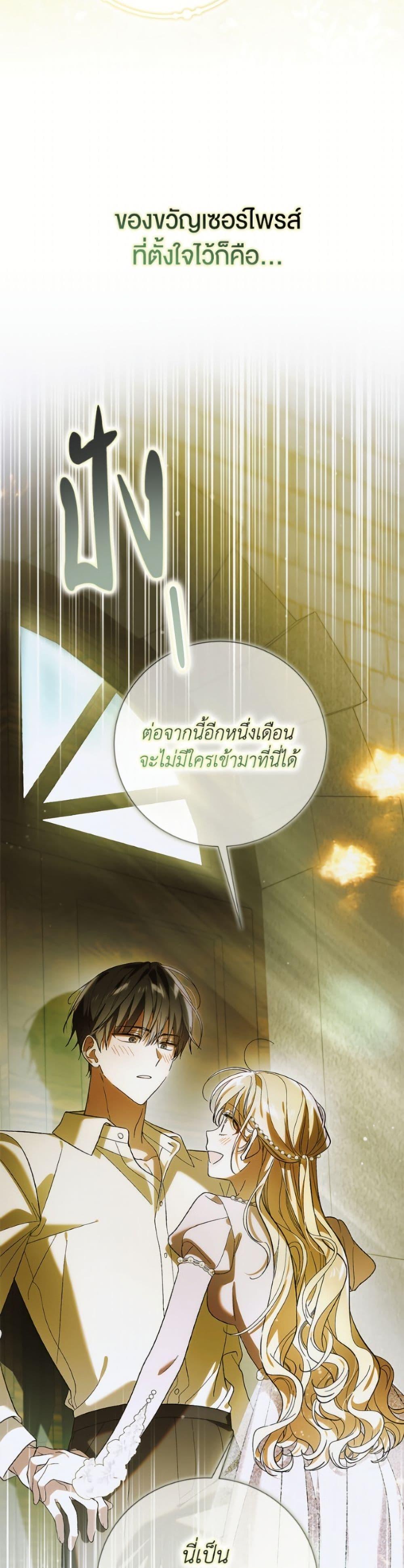 Manga-lc-com อ่านมังงะ อ่านการ์ตูน ออนไลน์ ฟรี A Way to Protect the Lovable You ตอนที่ 1 2 3 4 5 6 7 8 9 10 11 12 13 14 ฟรี ไม่มีโฆษณา Manga-lc - อ่าน มังงะ อ่าน การ์ตูน ออนไลน์ อ่านมังงะ ฟรี