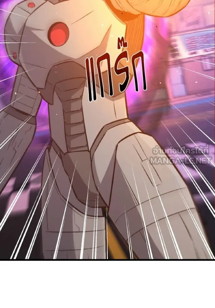 อัจฉริยะนอกคอก ตอนที่ 142 รูปที่ 51