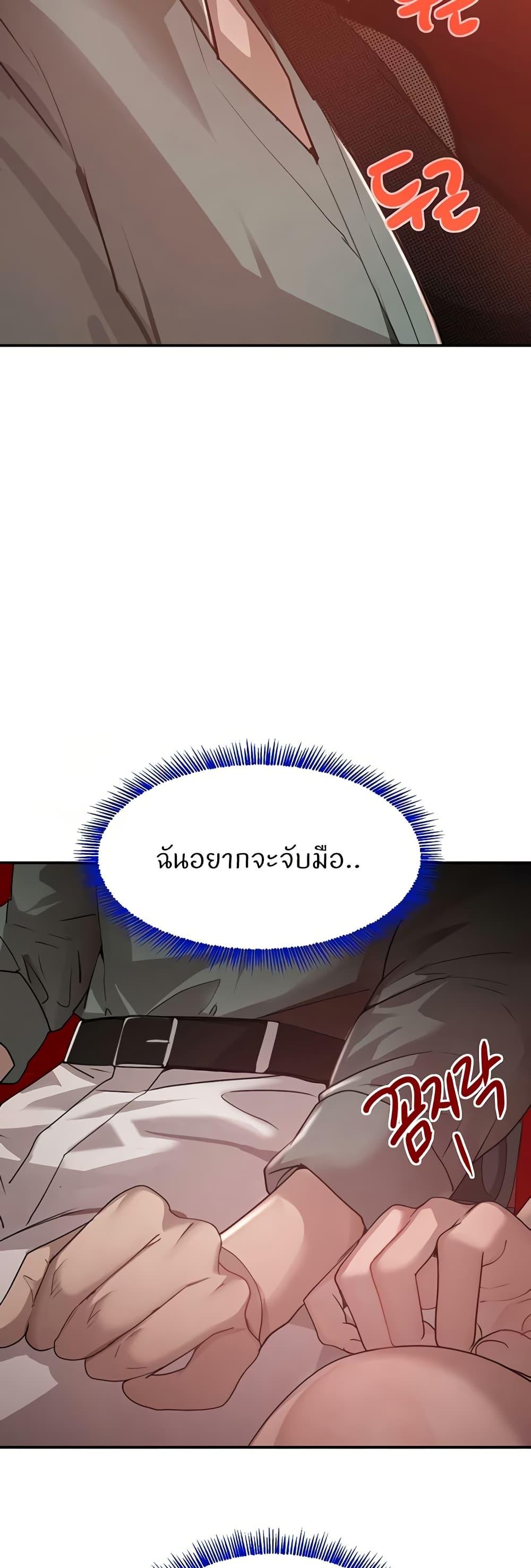Doujin-Lc- อ่าน โดจิน มังฮวา เกาหลี ญี่ปุ่น จีน แปลไทย The Boss’s Daughter ตอนที่ 1 2 3 4 5 6 7 8 9 10 11 12 13 14 ฟรี ไม่มีโฆษณา อ่าน โดจิน Manhwa เกาหลี ญี่ปุ่น จีน เรามีครบ คัดมาให้เน้นๆ โดจิน 18+ รับประกันความฟินโดย  Doujin Lc