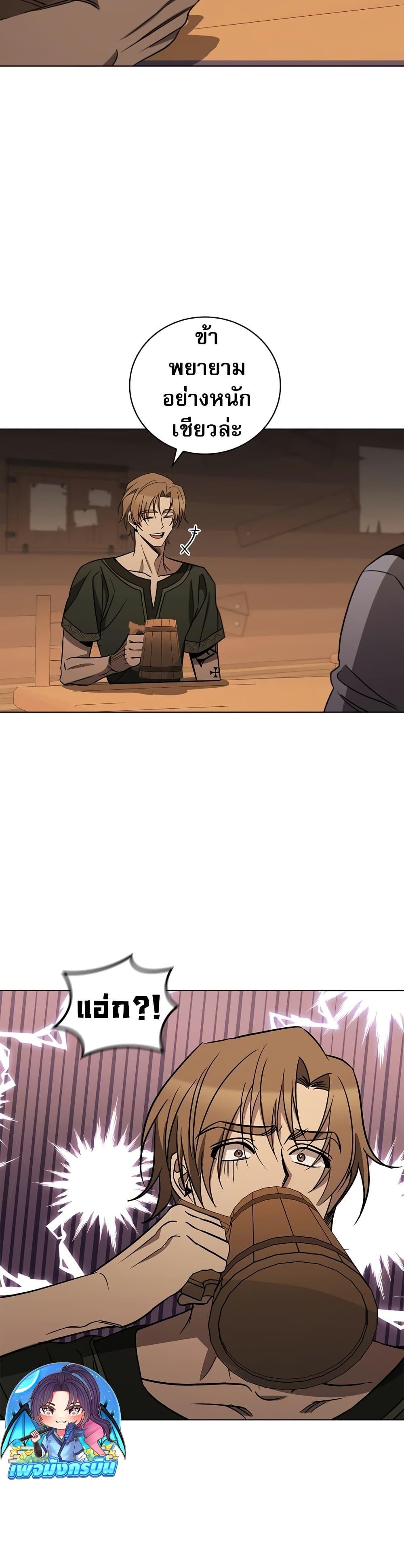 Manga-lc-com อ่านมังงะ อ่านการ์ตูน ออนไลน์ ฟรี Raising the Princess to Overcome Death ตอนที่ 1 2 3 4 5 6 7 8 9 10 11 12 13 14 ฟรี ไม่มีโฆษณา Manga-lc - อ่าน มังงะ อ่าน การ์ตูน ออนไลน์ อ่านมังงะ ฟรี