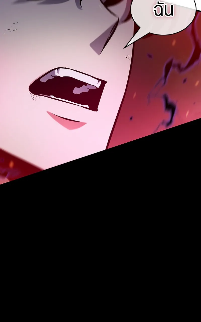 Omniscient Reader อ่านชะตาวันสิ้นโลก ตอนที่ 35 ราชาปีศาจที่ 73 (7) รูปที่ 67