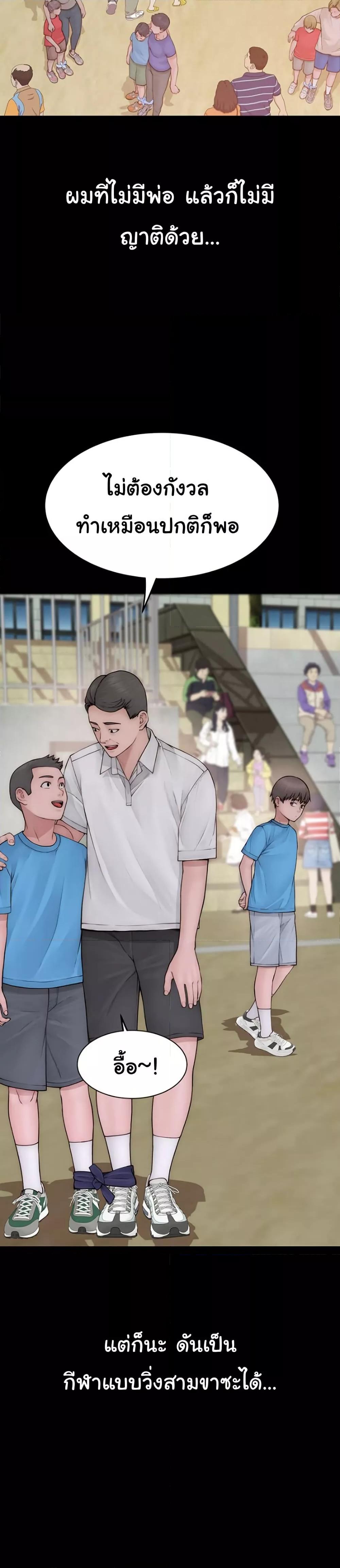 Doujin-Lc- อ่าน โดจิน มังฮวา เกาหลี ญี่ปุ่น จีน แปลไทย Addicted to My Stepmom ตอนที่ 1 2 3 4 5 6 7 8 9 10 11 12 13 14 ฟรี ไม่มีโฆษณา อ่าน โดจิน Manhwa เกาหลี ญี่ปุ่น จีน เรามีครบ คัดมาให้เน้นๆ โดจิน 18+ รับประกันความฟินโดย  Doujin Lc