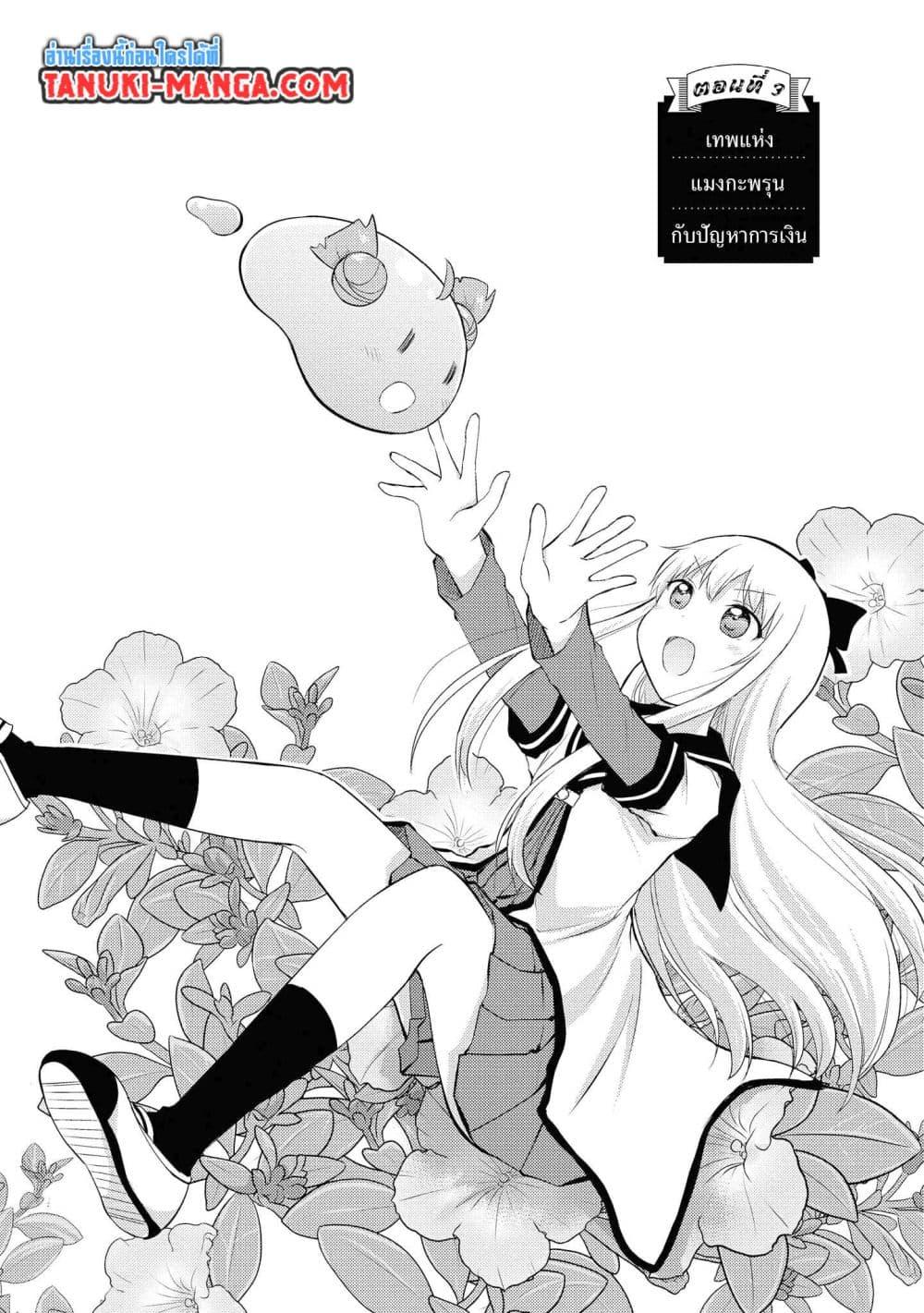 Manga-lc-com อ่านมังงะ อ่านการ์ตูน ออนไลน์ ฟรี Tensei Shitara Akari dake ga Slime Datta Ken ตอนที่ 1 2 3 4 5 6 7 8 9 10 11 12 13 14 ฟรี ไม่มีโฆษณา Manga-lc - อ่าน มังงะ อ่าน การ์ตูน ออนไลน์ อ่านมังงะ ฟรี