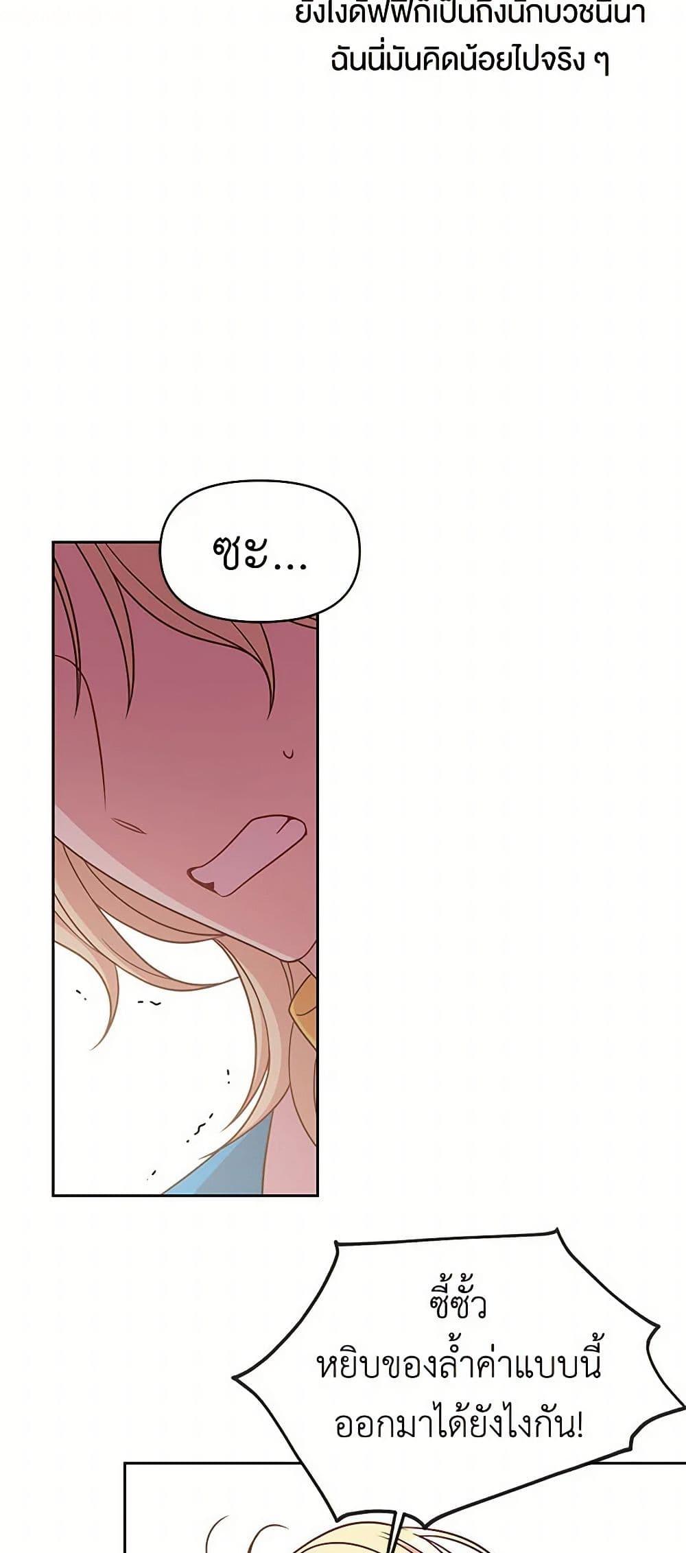 Manga-lc-com อ่านมังงะ อ่านการ์ตูน ออนไลน์ ฟรี My BFF is a Tyrant in Training ตอนที่ 1 2 3 4 5 6 7 8 9 10 11 12 13 14 ฟรี ไม่มีโฆษณา Manga-lc - อ่าน มังงะ อ่าน การ์ตูน ออนไลน์ อ่านมังงะ ฟรี