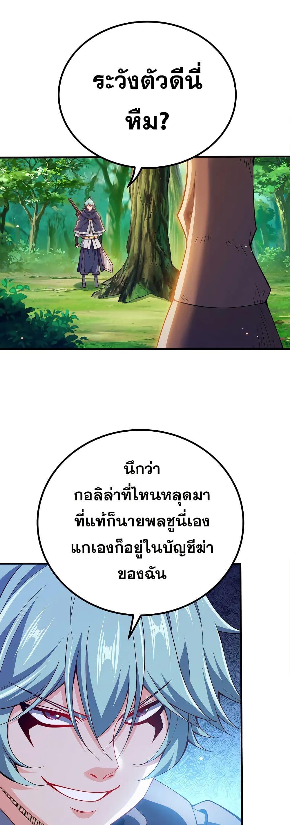 Manga-lc-com อ่านมังงะ อ่านการ์ตูน ออนไลน์ ฟรี My Wife is Actually the Future Tyrant Empress ตอนที่ 1 2 3 4 5 6 7 8 9 10 11 12 13 14 ฟรี ไม่มีโฆษณา Manga-lc - อ่าน มังงะ อ่าน การ์ตูน ออนไลน์ อ่านมังงะ ฟรี