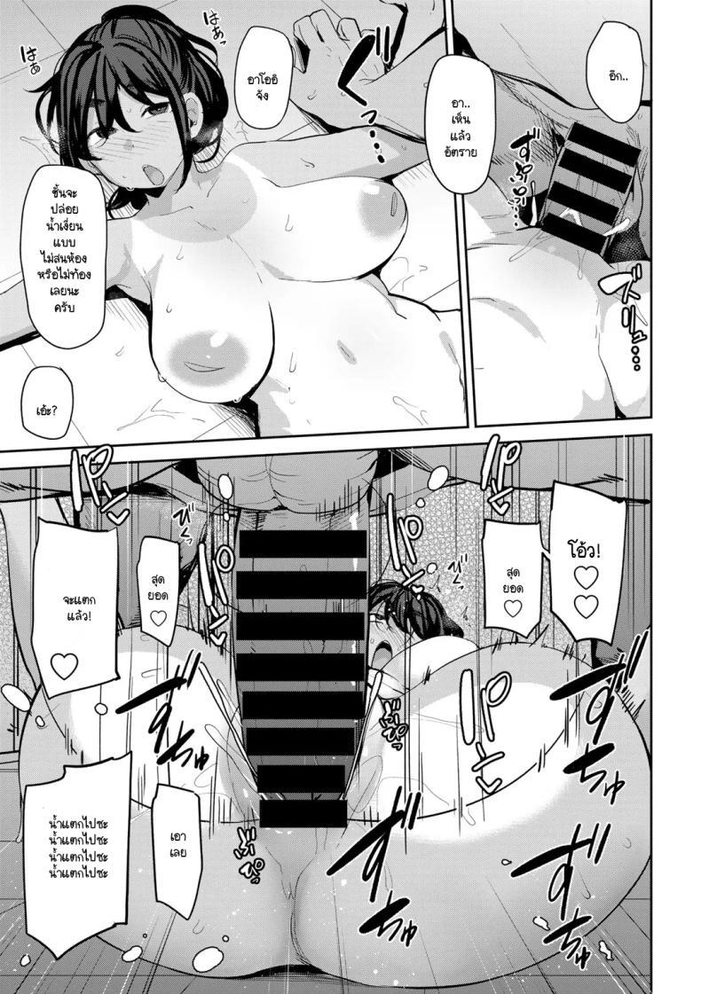 Doujin-Lc- อ่าน โดจิน มังฮวา เกาหลี ญี่ปุ่น จีน แปลไทย ไม่สะกดจิตก็โดนเกลียดขี้หน้าน่ะสิ [Nanao Yukiji] Oikko no Girlfriend o Wakaraseta Ken Ch.4 ตอนที่ 1 2 3 4 5 6 7 8 9 10 11 12 13 14 ฟรี ไม่มีโฆษณา อ่าน โดจิน Manhwa เกาหลี ญี่ปุ่น จีน เรามีครบ คัดมาให้เน้นๆ โดจิน 18+ รับประกันความฟินโดย  Doujin Lc