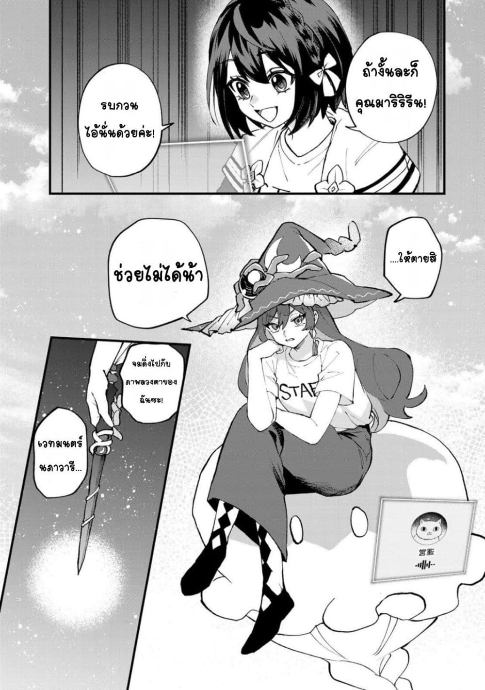 Doujin-Lc- อ่าน โดจิน มังฮวา เกาหลี ญี่ปุ่น จีน แปลไทย Sekai Saikyou no Majo ตอนที่ 1 2 3 4 5 6 7 8 9 10 11 12 13 14 ฟรี ไม่มีโฆษณา อ่าน โดจิน Manhwa เกาหลี ญี่ปุ่น จีน เรามีครบ คัดมาให้เน้นๆ โดจิน 18+ รับประกันความฟินโดย  Doujin Lc
