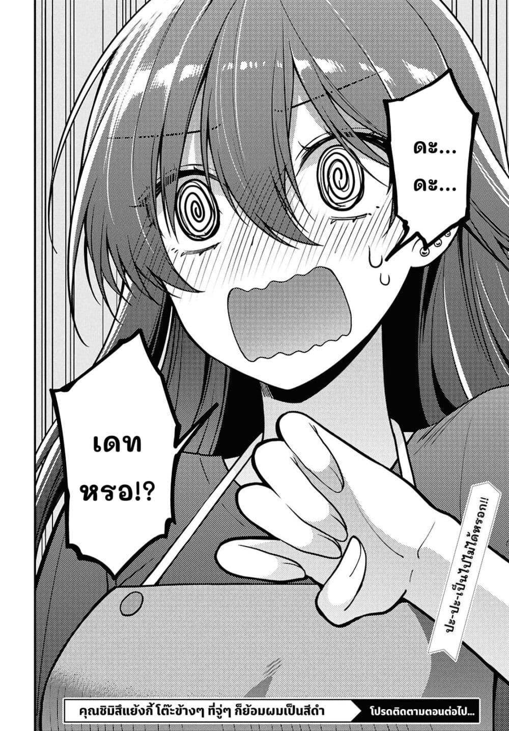 Manga-lc-com อ่านมังงะ อ่านการ์ตูน ออนไลน์ ฟรี Tonari no Seki no Yankee Shimizu-san ga Kami o Kuroku Sometekita ตอนที่ 1 2 3 4 5 6 7 8 9 10 11 12 13 14 ฟรี ไม่มีโฆษณา Manga-lc - อ่าน มังงะ อ่าน การ์ตูน ออนไลน์ อ่านมังงะ ฟรี