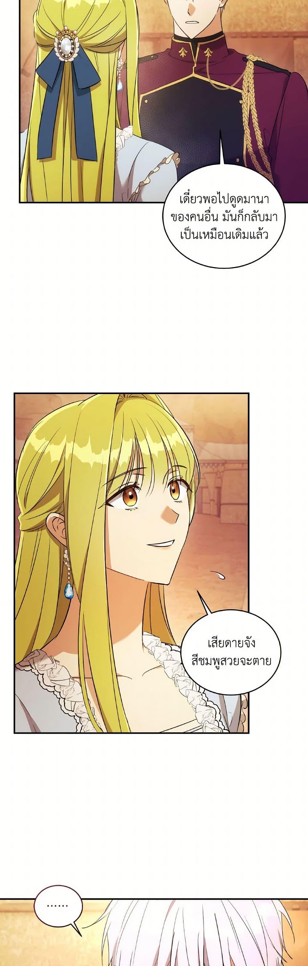 Manga-lc-com อ่านมังงะ อ่านการ์ตูน ออนไลน์ ฟรี Revolutionary Princess Eve ตอนที่ 1 2 3 4 5 6 7 8 9 10 11 12 13 14 ฟรี ไม่มีโฆษณา Manga-lc - อ่าน มังงะ อ่าน การ์ตูน ออนไลน์ อ่านมังงะ ฟรี