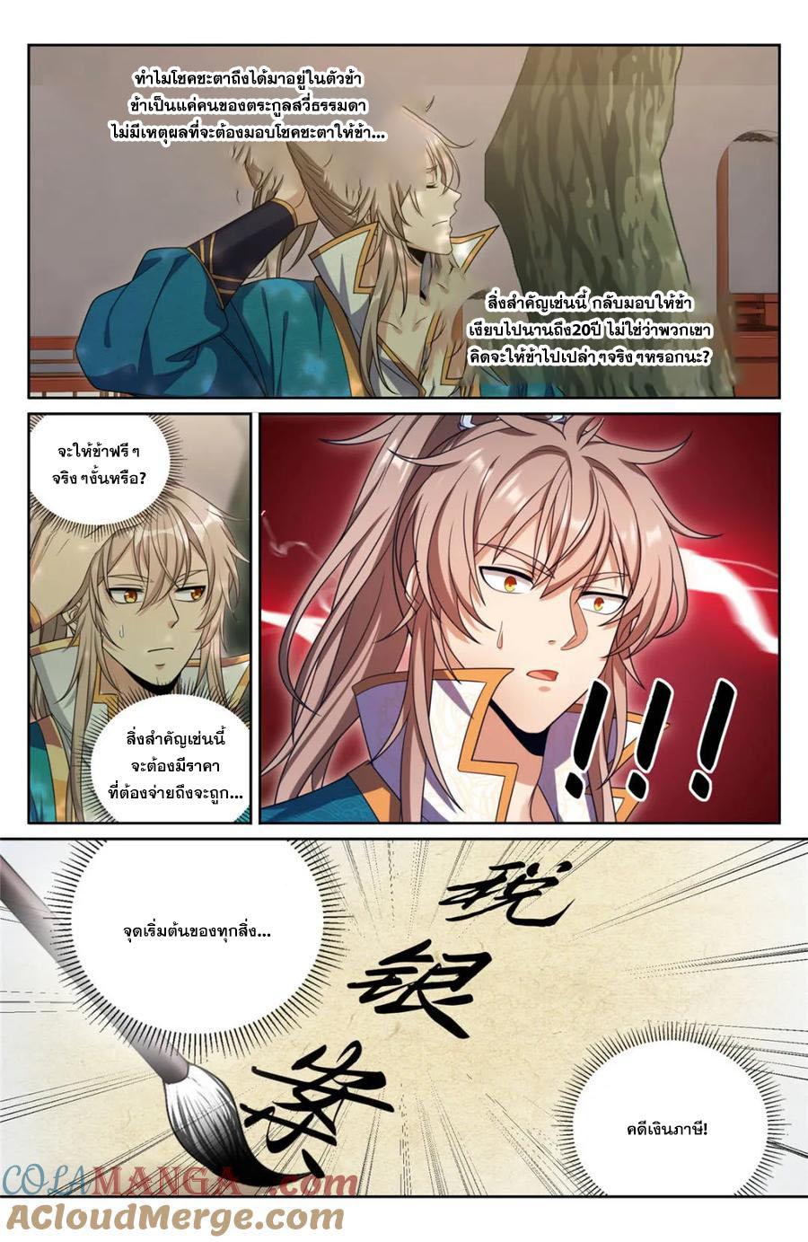 Manga-lc-com อ่านมังงะ อ่านการ์ตูน ออนไลน์ ฟรี Nightwatcher ตอนที่ 1 2 3 4 5 6 7 8 9 10 11 12 13 14 ฟรี ไม่มีโฆษณา Manga-lc - อ่าน มังงะ อ่าน การ์ตูน ออนไลน์ อ่านมังงะ ฟรี