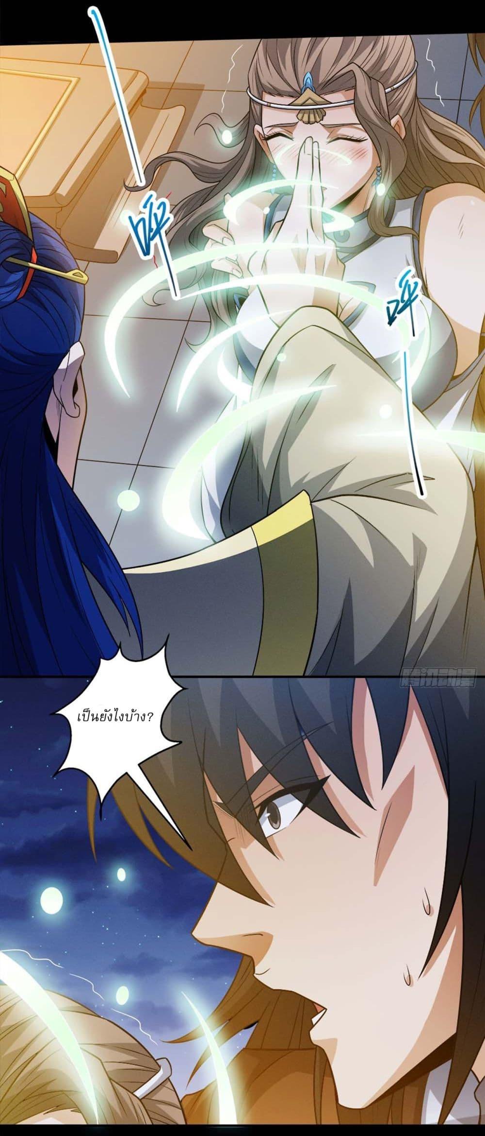 Manga-lc-com อ่านมังงะ อ่านการ์ตูน ออนไลน์ ฟรี God of Martial Arts ตอนที่ 1 2 3 4 5 6 7 8 9 10 11 12 13 14 ฟรี ไม่มีโฆษณา Manga-lc - อ่าน มังงะ อ่าน การ์ตูน ออนไลน์ อ่านมังงะ ฟรี