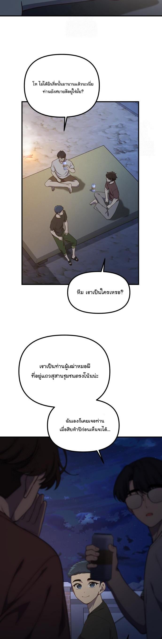 Manga-lc-com อ่านมังงะ อ่านการ์ตูน ออนไลน์ ฟรี The Genius Wants to be Ordinary! ตอนที่ 1 2 3 4 5 6 7 8 9 10 11 12 13 14 ฟรี ไม่มีโฆษณา Manga-lc - อ่าน มังงะ อ่าน การ์ตูน ออนไลน์ อ่านมังงะ ฟรี